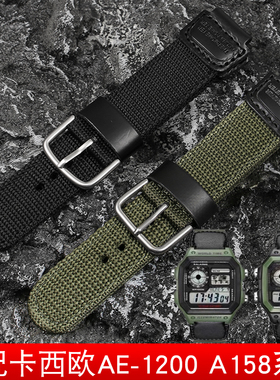 适配G-SHOCK卡西欧小方块系列AE-1200/1300/F91W/F84尼龙帆布表带