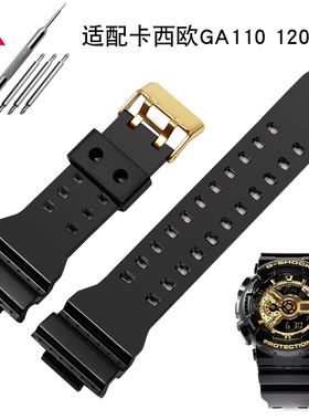 适配卡西欧G-SHOCK系列黑金硅胶手表带GA110/120GD GLS/100手表带