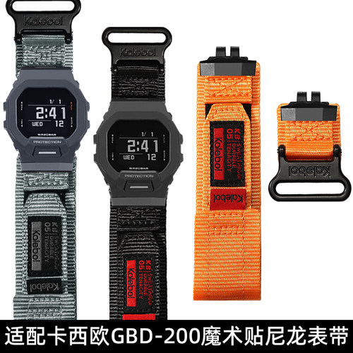 泰邦卡西欧GBD200尼龙表带