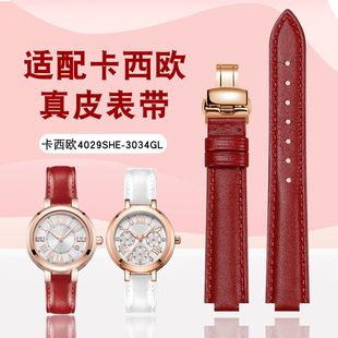 真皮手表带适配Casio卡西欧4029女小红表SHE-3034GL凸口小号表链