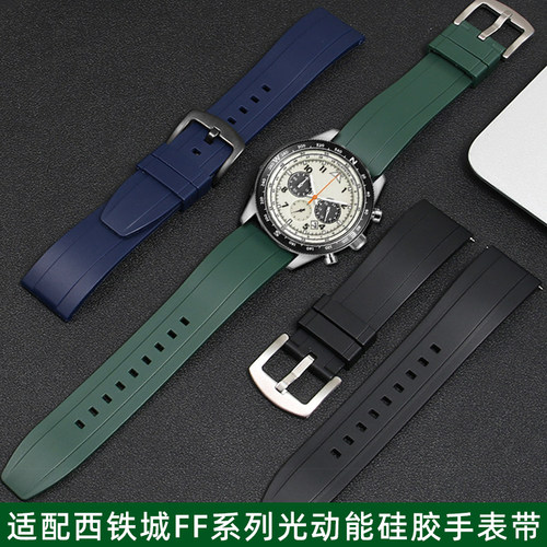 泰邦西铁城硅胶手表带