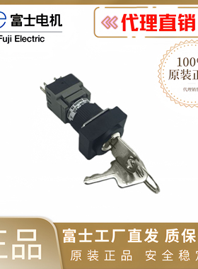 日本富士16MM矩形玥匙开关AH164-J2A11A J2A22A J3A11A J3A22A