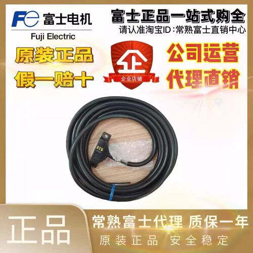 日本进口全新传感器接近磁性开关AES502L-3T5配套磁铁AEQ020-1T