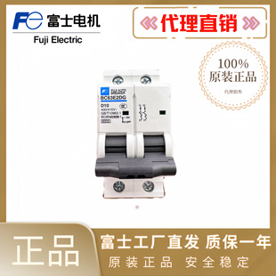 3P代替老款 富士新款 BC63E1DG D型断路器空气开关BC63E2DG