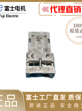 日本富士马达保护器附件BZOW1A BZOW1B BZOK1A BZOK1B BZOWUABL