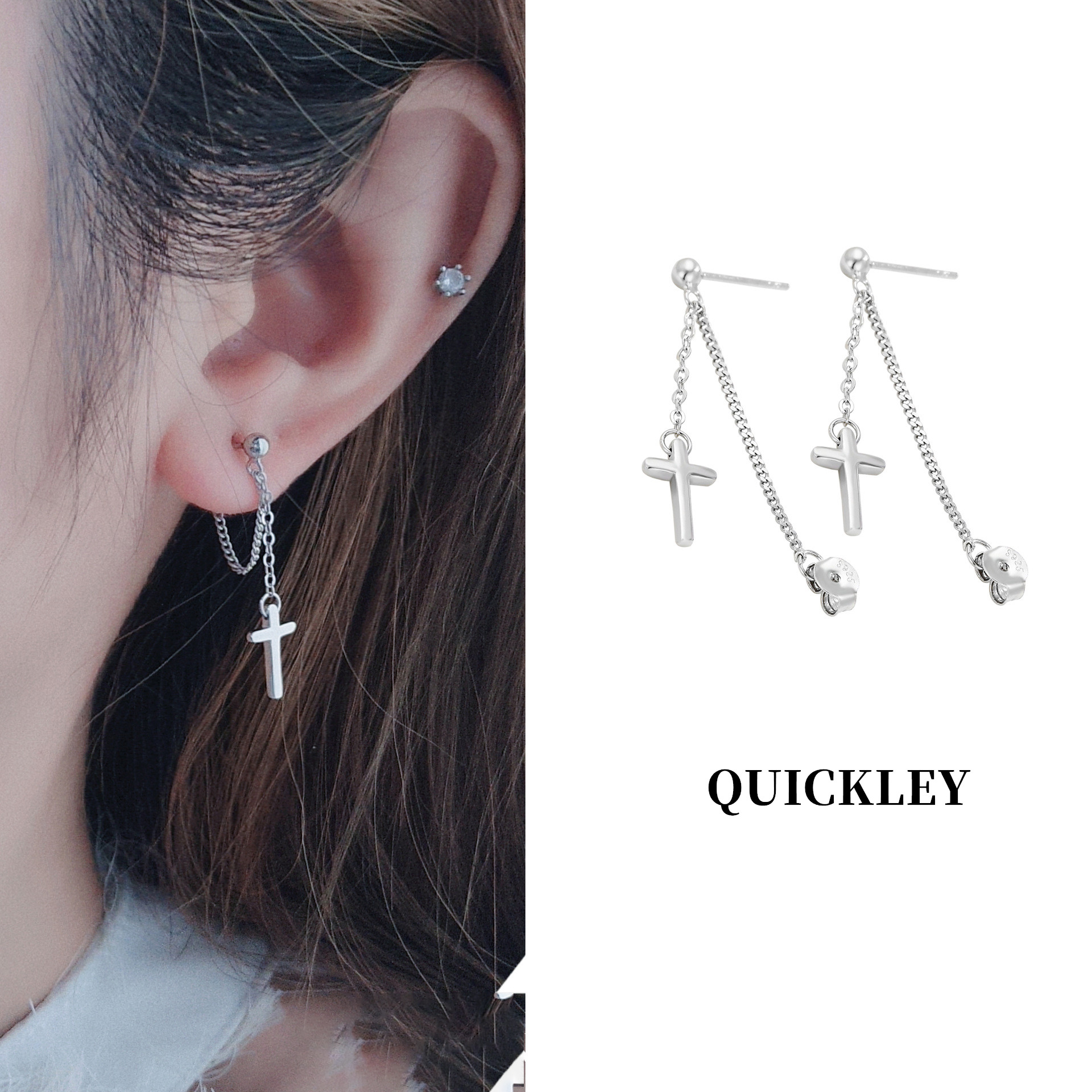 QUICKLEY 十字架耳钉女银色链条流苏高级感小众耳环
