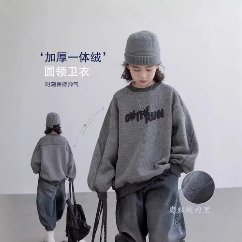 长袖儿童冬季一体绒加厚打底上衣