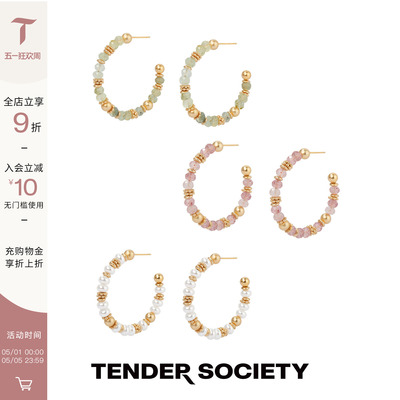 Tender SocietyVoyage度假系列西西里串珠耳圈新品时尚耳饰配饰