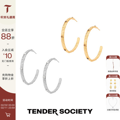 刻纹镶茶晶大耳圈金银双色