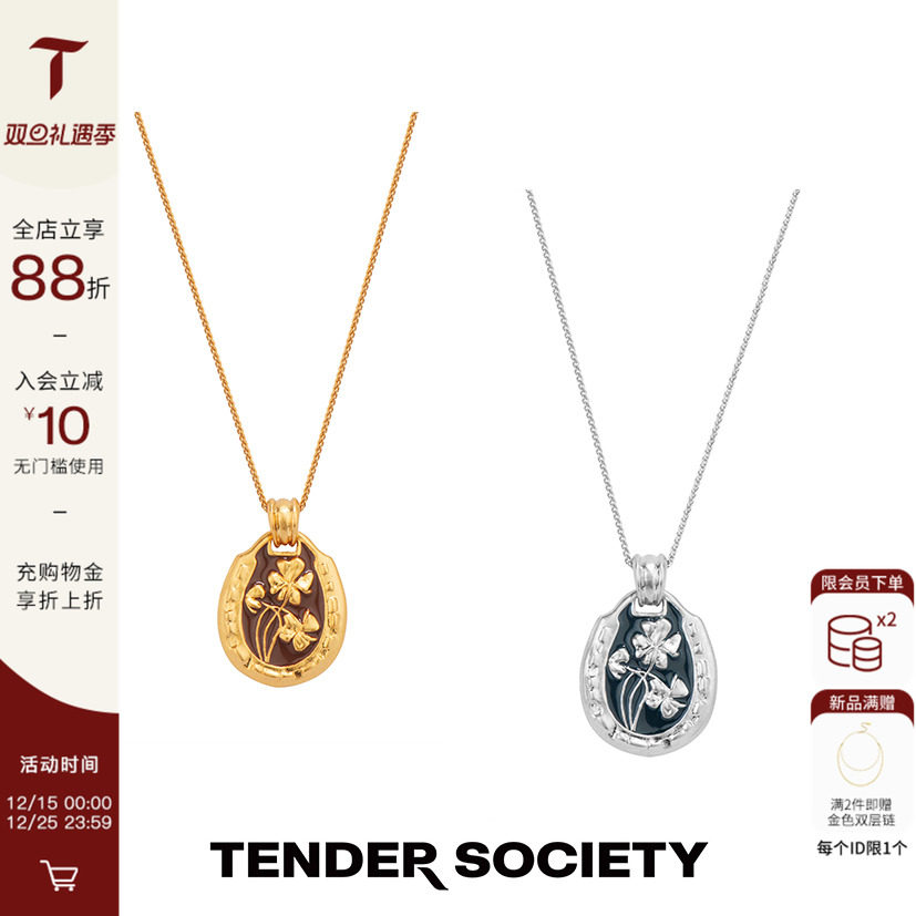 TenderLuck四叶草珐琅吊坠项链