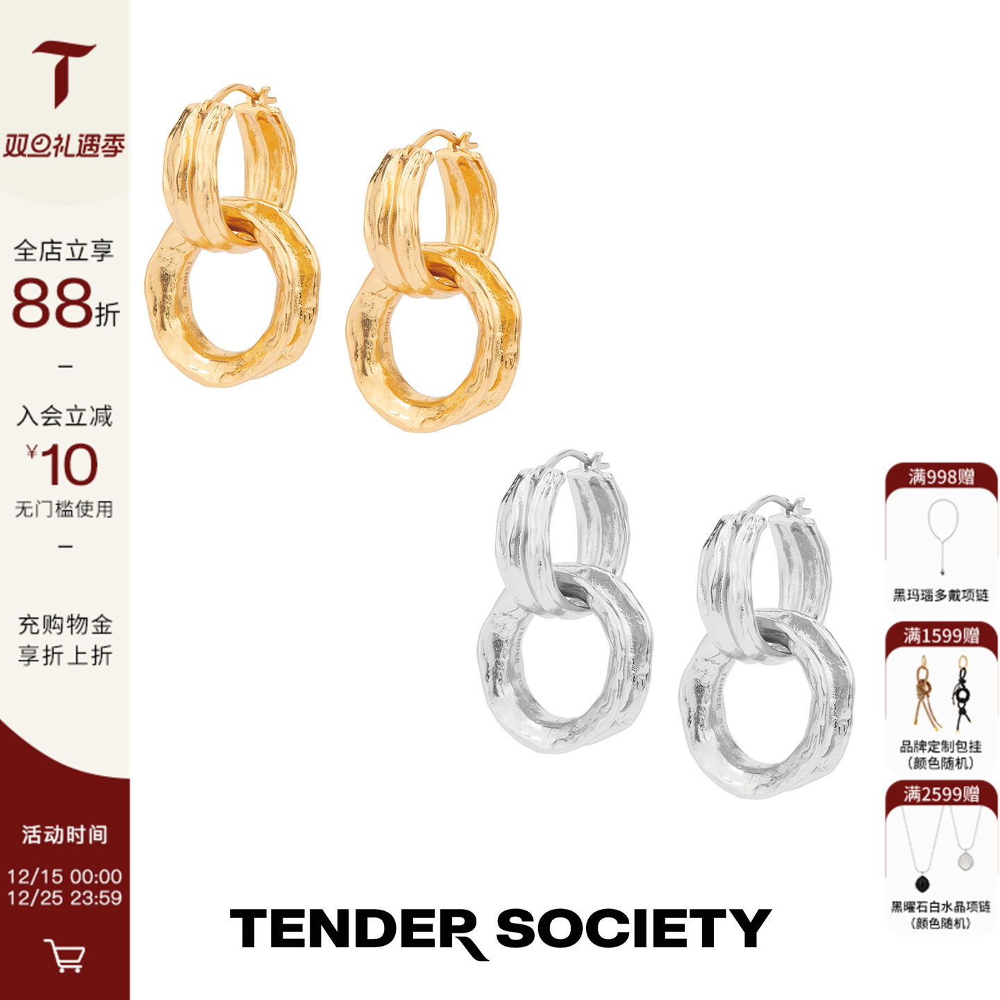 护身符系列四叶草双环耳环