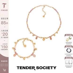 Tender SocietyLuck护身符系列四叶草小金币草莓晶串珠项链手链