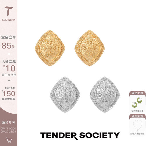 西西里卷草纹肌理菱形耳钉金银