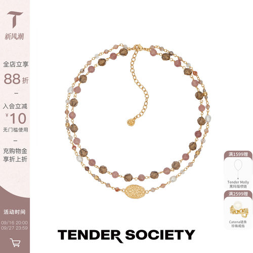 Tender SocietyVoyage度假系列西西里卷草纹金币双层宝石项链女
