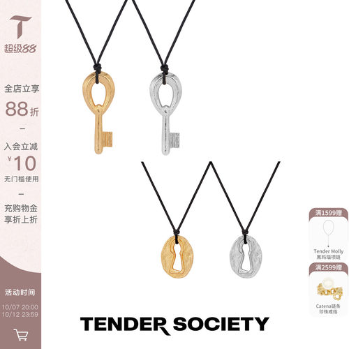 双生密钥隐秘锁孔皮绳项链