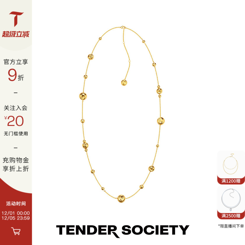 ：TenderSocietyTensi系列项链