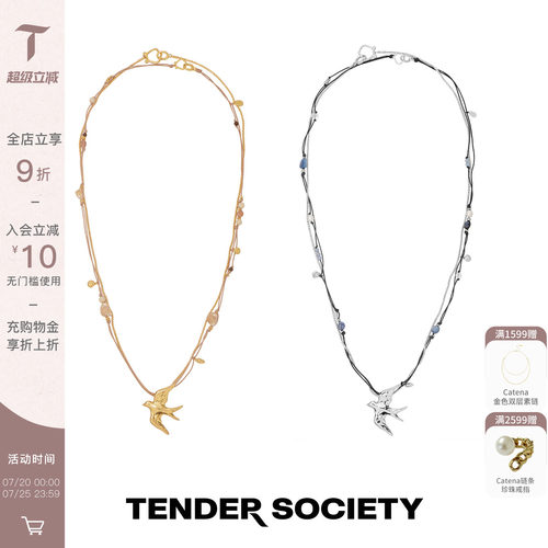 Tender SocietyVoyage度假系列飞鸟金属链串珠编绳长项链送女友
