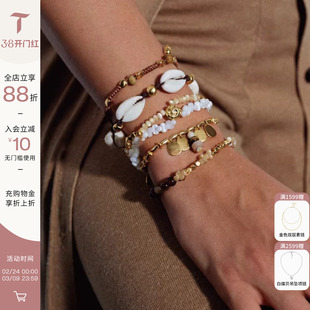 Tender Society Voyage度假系列棕色系马蹄螺玛瑙贝壳手链女复古