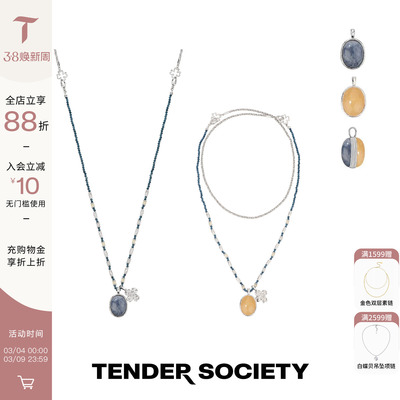 Tender双面石银色四叶草项链