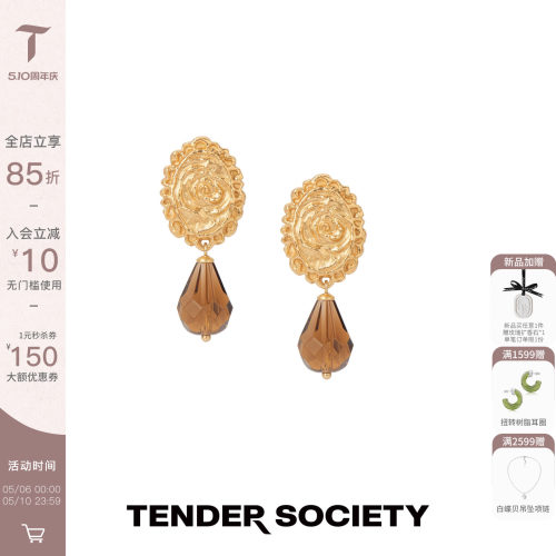 Tender Society Rosalie系列熔岩玫瑰金币琉璃耳环春季新款耳饰女