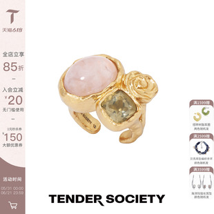 Tender Society Rosalie系列熔岩玫瑰多宝石鸡尾酒戒时髦戒指配饰