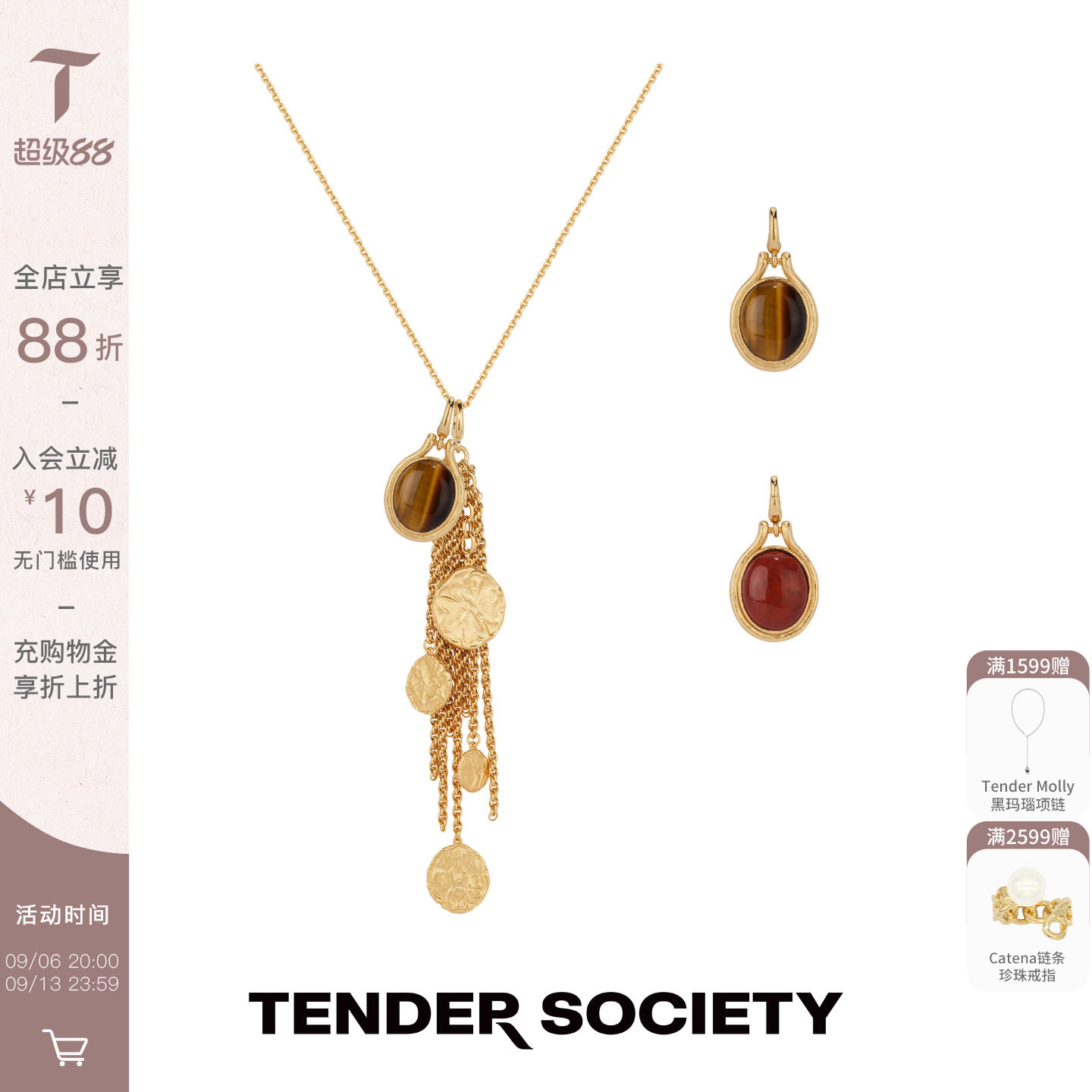 Tender SocietyLuck系列幸运金币一款多戴双面石流苏长项链吊坠