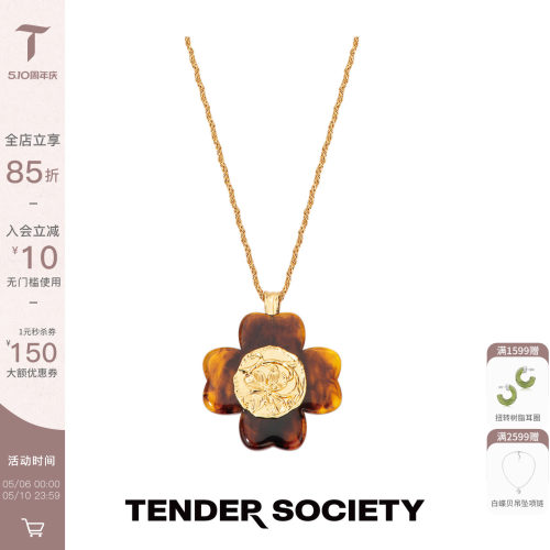 Tender Society Luck护身符四叶草复古金币树脂长项链时髦毛衣链