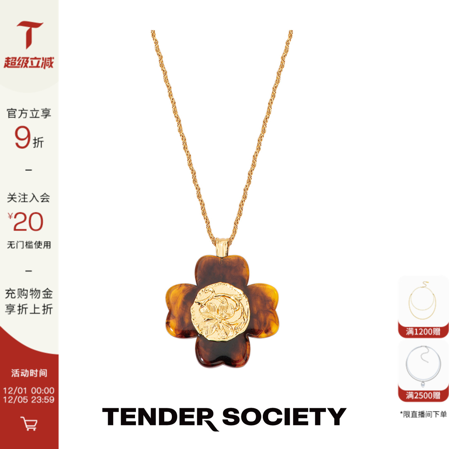 四叶草复古金币树脂长项链