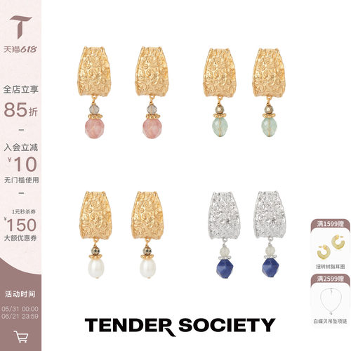 Tender Society Voyage度假系列西西里卷草纹C圈串珠小耳坠耳饰女