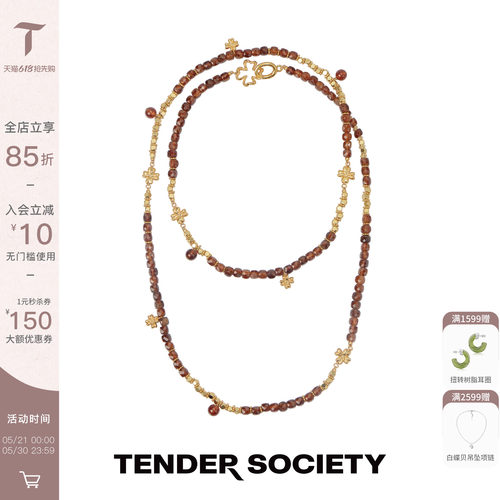 TenderLuck四叶草石榴石长项链