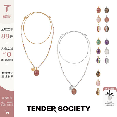 Tender Society Rosalie系列玫瑰金币多色双面石串珠链条项链配饰