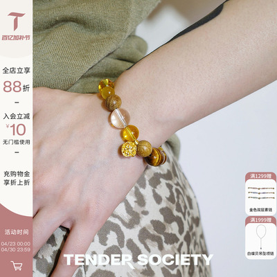 TenderSociety虎眼石黄水晶手串