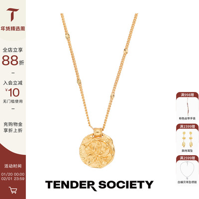 四叶草复古金币吊坠项链