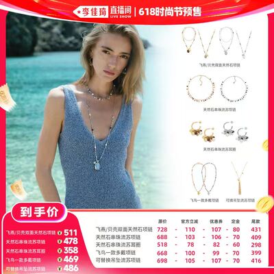天然石串珠流苏项链复古锁骨链女