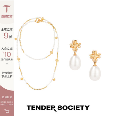 四叶草珍珠长项链&水滴珍珠耳钉