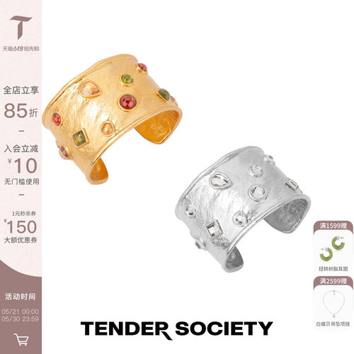 节庆系列刻纹镶彩色琉璃宽手镯