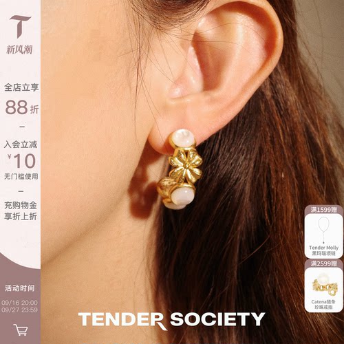 绯红四叶琉璃月白四叶白蝶贝耳圈