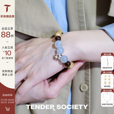 TenderSociety海蓝宝水晶手串