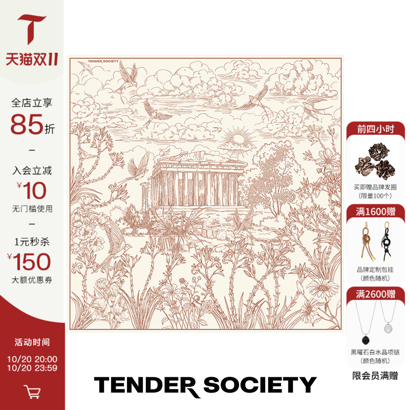 潮流精品，品质保证