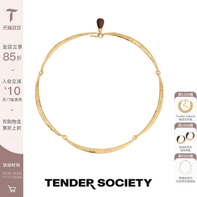 TenderLuck红虎眼石叶片型项圈