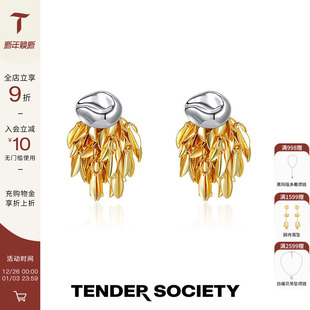 choker 玫瑰耳钉 表链手链 Society醉舟金银双色流苏耳环 Tender