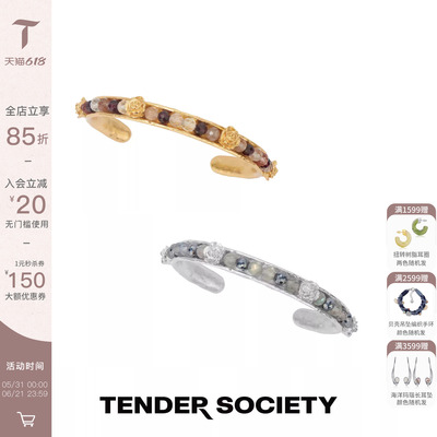 玫瑰串珠细手镯金银双色