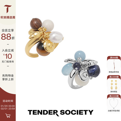 天然石贝壳串珠流苏戒指