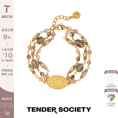 Tender SocietyVoyage度假系列西西里卷草纹金币多层宝石手链女