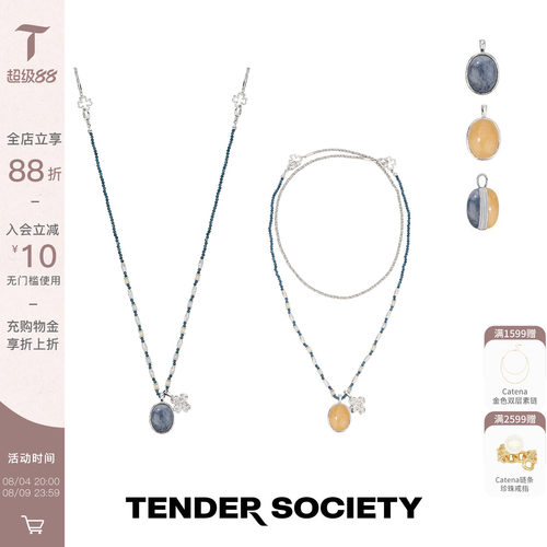 Tender SocietyLuck护身符双面石银色一款多戴四叶草项链幸运