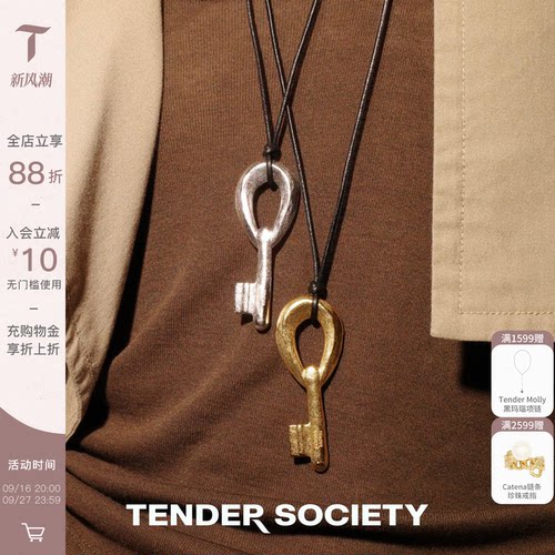 双生密钥隐秘锁孔皮绳项链