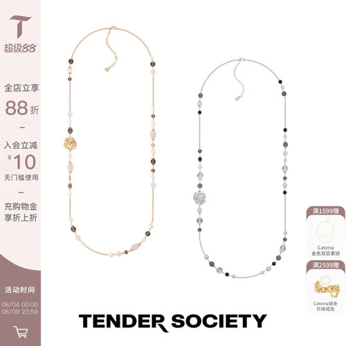 熔岩玫瑰断线水晶串珠项链