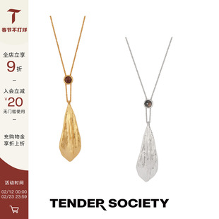 Tender SocietyLuck护身符系列简约长叶片项链金银双色新年礼物