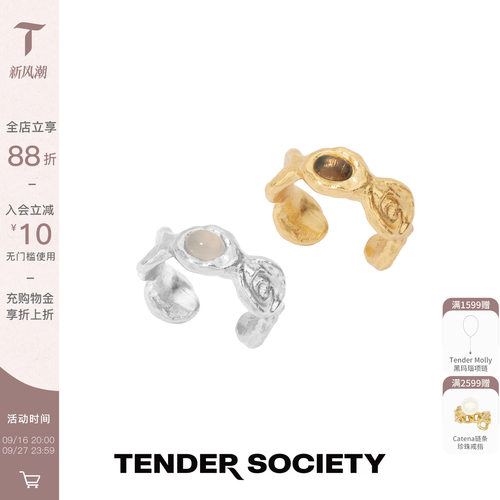 熔岩玫瑰镶石戒指金银双色