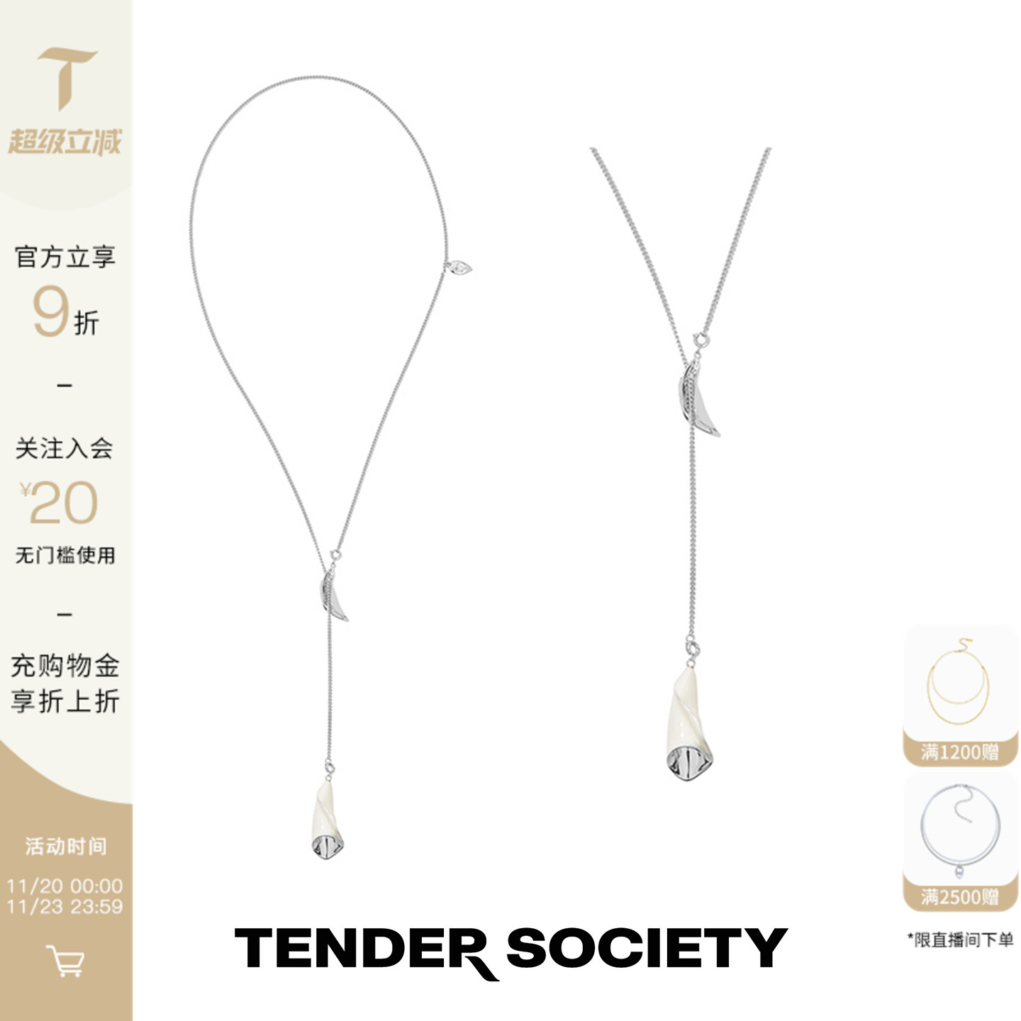 潮流精品，品质保证